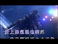 張學友 这个冬天不太冷 Ze Go Dung Tin Bat Taai Laang Jacky Cheung 張學友 这个冬天不太冷 Ze Go Dung Tin Bat Taai Laang Jacky Cheung