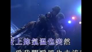 張學友- 这个冬天不太冷-Ze Go Dung Tin Bat Taai Laang- Jacky cheung