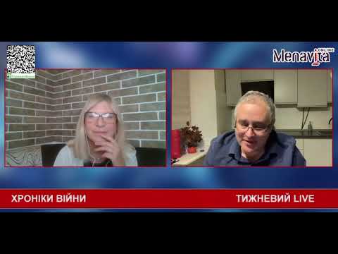 План капітуляції від Арестовича