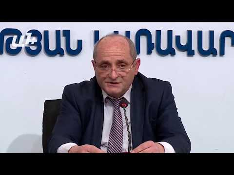 Video: Ինչպես լրացնել առողջության և անվտանգության ամսագիր