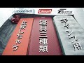 キャンプ用マット３種類紹介[コールマン.モンベル.フィールドア]