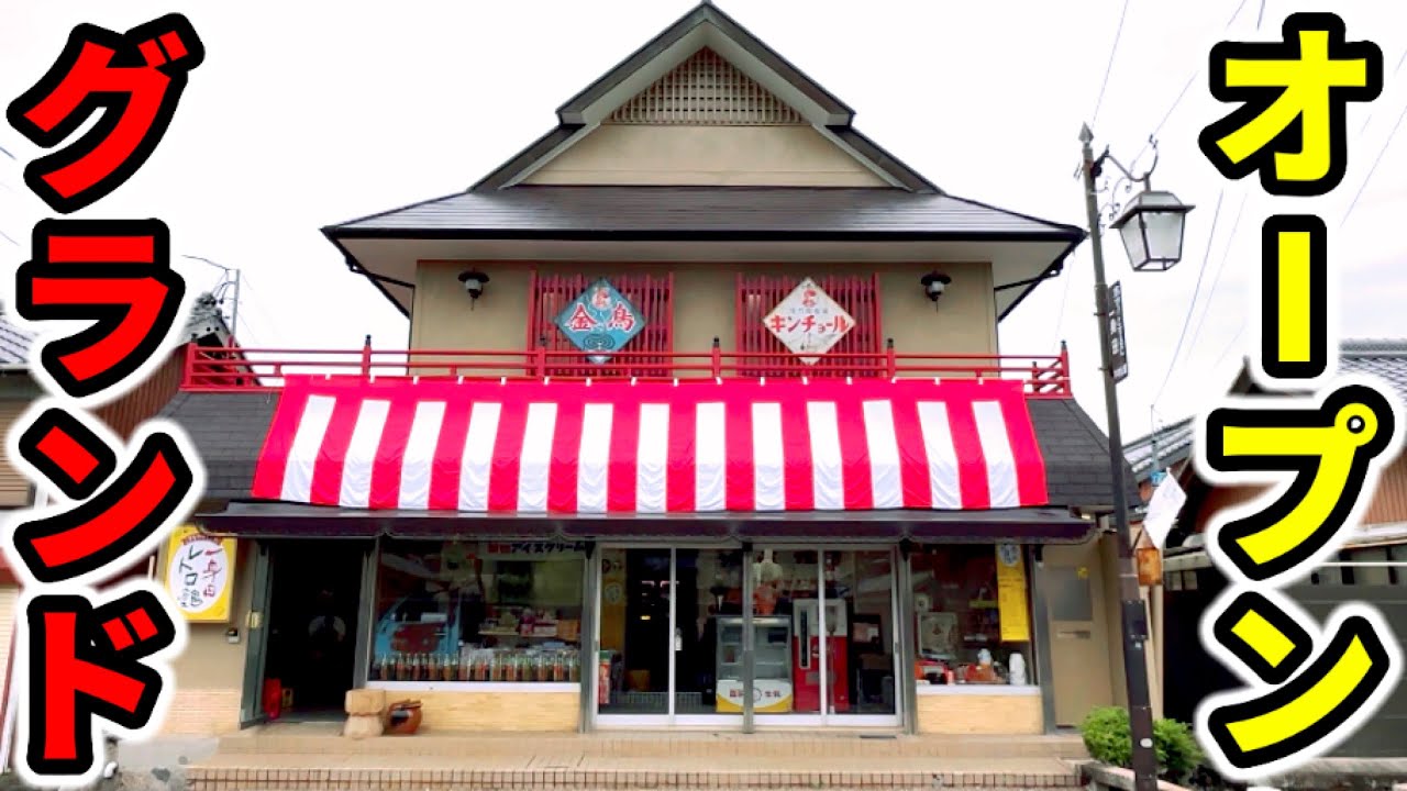 レトロパチンコ屋の景品 Yahoo!オークション - パチンコ景品 特殊景品 パチスロ景品 昭和レトロ