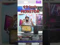 🖥️Desktop Combo with Monitor at Affordable Price✨#trending #techdeals #shorts