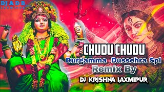 Chudu Chudu Durgamma 🚩 Trending DJ Songs Remix 2025 🎶 | DJ Krishna Laxmipur 🎧🔥 | Navratri Special 