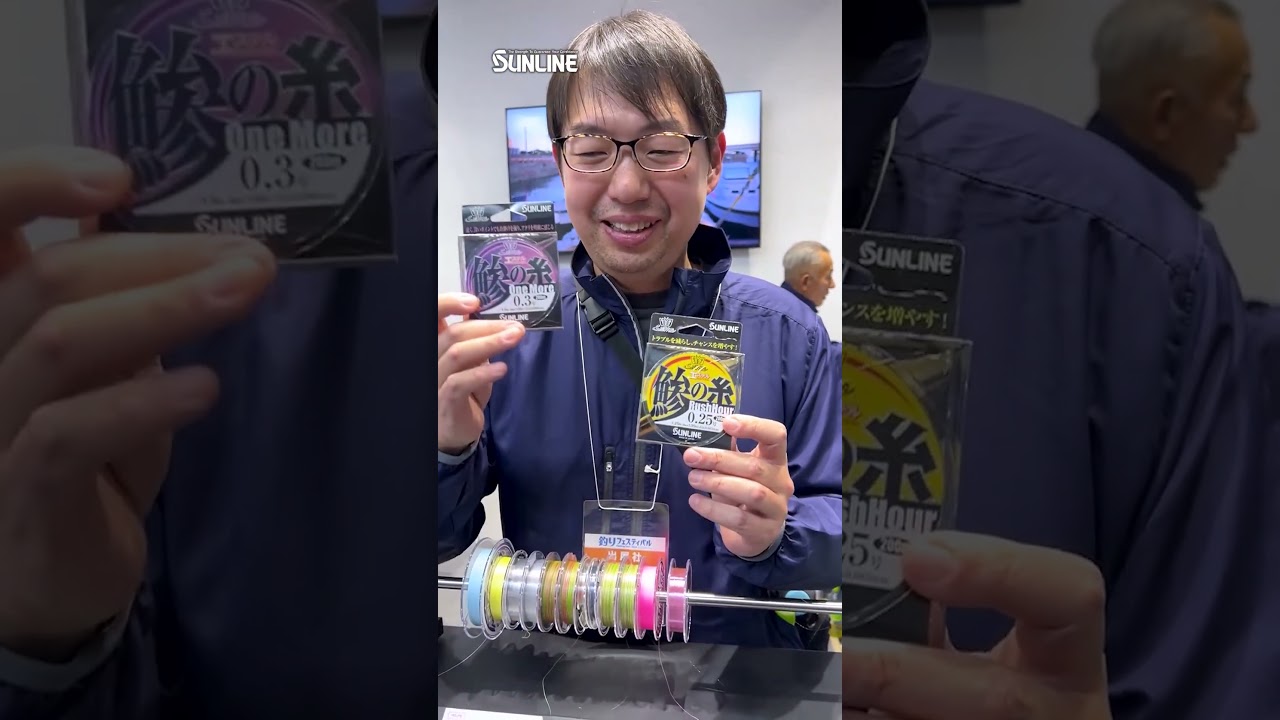 サンライン「ソルティメイト 鯵の糸エステル」がリニューアル！/藤原 真一郎