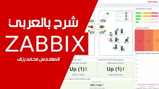 01-Zabbix Server (Installing Zabbix using Ubuntu Server Lab) By Eng-Mohamed Rezk | Arabic
