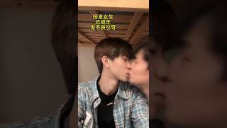 Bl Tiktok Video /소년 사랑 소년 /Boy Love Boy #Boylove #Blshorts #Bltiktok #Bl #Boyloveboy #Foryou #Fyp