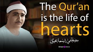Download Lagu The Timeless Voice of Sheikh Mustafa Ismail | Legendary Quran Reciter Download Lagu The Timeless Voice of Sheikh Mustafa Ismail | Legendary Quran Reciter