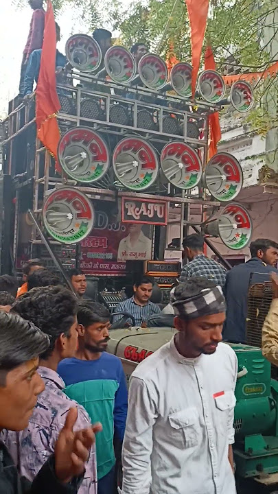 AMAN DJ MAURANIPUR 🥵 ||RAMNAVMI JULUS ME DHUM MACHATE HUE 🔥||
