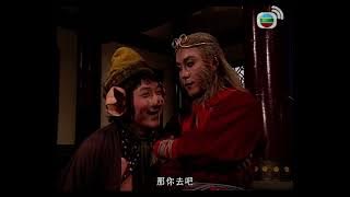 西游记 19/30 | Journey to the West | 张卫健 | 江华 | 黎耀祥 | 麦长青 | 粤语中字