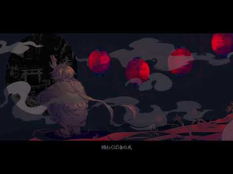 【自分らしく】懺悔参り 歌ってみた/爽奈