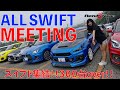 ALL SWIFT MEETING へ行ってきました！
