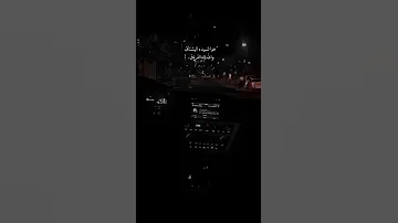 ماقــدرت أنـسـاك يا علاقتي الاولى 