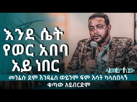 ቪዲዮ: ድመቶች በእግራቸው ለምን ይተኛሉ