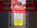 #motivation #viralvideo #motivational news