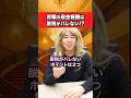 夜職の現金報酬は脱税してもバレないってホント!?