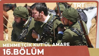 Mehmetçik Kûtulamâre 16.Bölüm