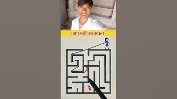 New challenge part 125#short#viraltrending#reels# #iqtest#challenge#shorts#new shorts