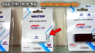 Pen Drive Memory Card Mouse Keyboard SSD All Computer Accessories Cheap Price & Reviews