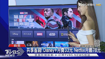 Comment payer moins cher séjour Disney ?