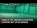 Indias 1st indoor athletics centre set up in odisha  dd india