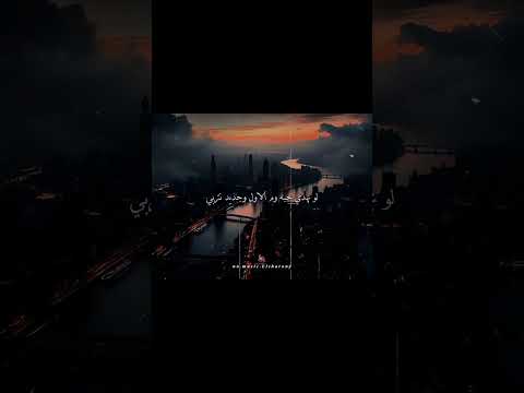 لو نهدي حبه حبيبي علشان نعرف نتفاهم سيب رساله لشخص ما بدون زكر اسماء