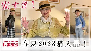 60代のばーさん商品に必要ないコメント✖  60代のばーさん商品に必要ないコメント✖ ふーさん (@
