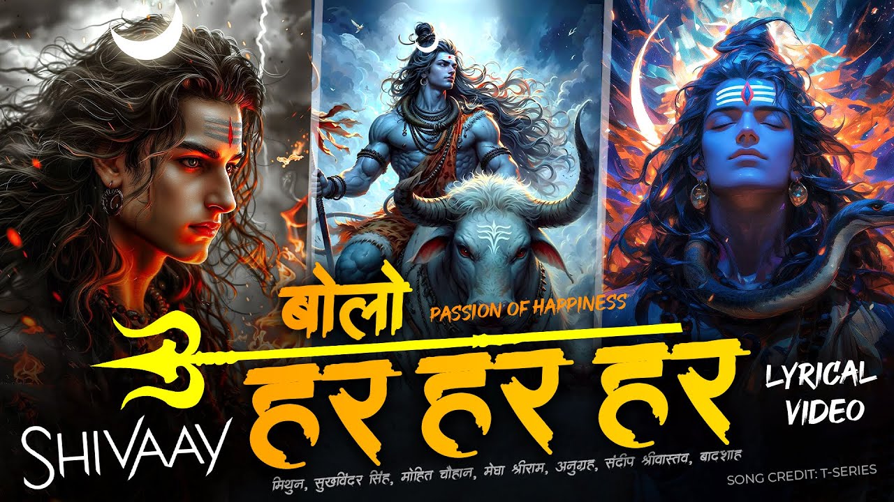 BOLO HAR HAR HAR | SHIVAAY | LYRICAL VIDEO | T-SERIES | PASSION OF HAPPINESS #viralsong