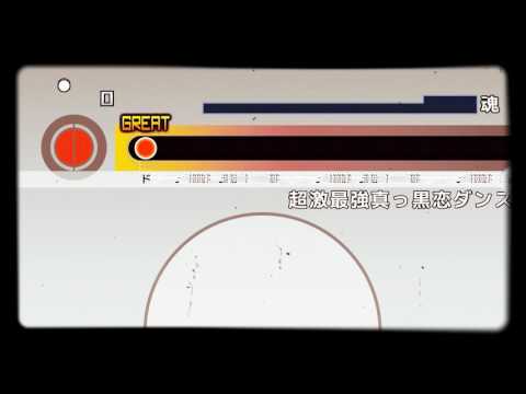 オートがミスった！？！？