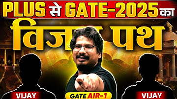 GATE-2025 RESULTS 🔥🔥 | TOPPERS talk with NEGI Sir | PLUS se GATE-2025 ka VIJAY PATH