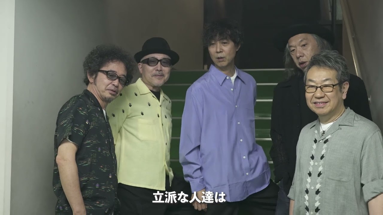 名盤ライブ Vol.04 「30/奥田民生」@ 江戸川区総合文化センター 大