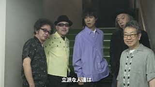 名盤ライブ Vol.04 「30/奥田民生」@ 江戸川区総合文化センター 大ホール ありがとうございました‼️✨️次は大阪