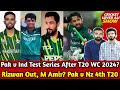 Rizwan out m amir pak v nz 4th t20 shadab unhappy  pak v ind test series after t20 wc 2024