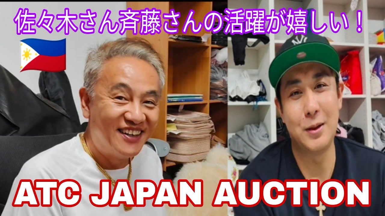 オークションで、起業のチャンス！😄