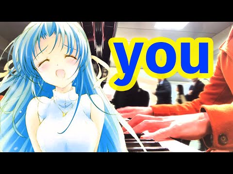 浜松駅ピアノ 『you』ひぐらしのなく頃に(Higurashi When they cry)   園崎 詩音(Shion Sonozaki) Street piano.Tomo Galge Piano