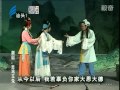 Teochew Opera 毅奋潮剧 《金鸡玉兔》 广东省潮州市潮剧团演出