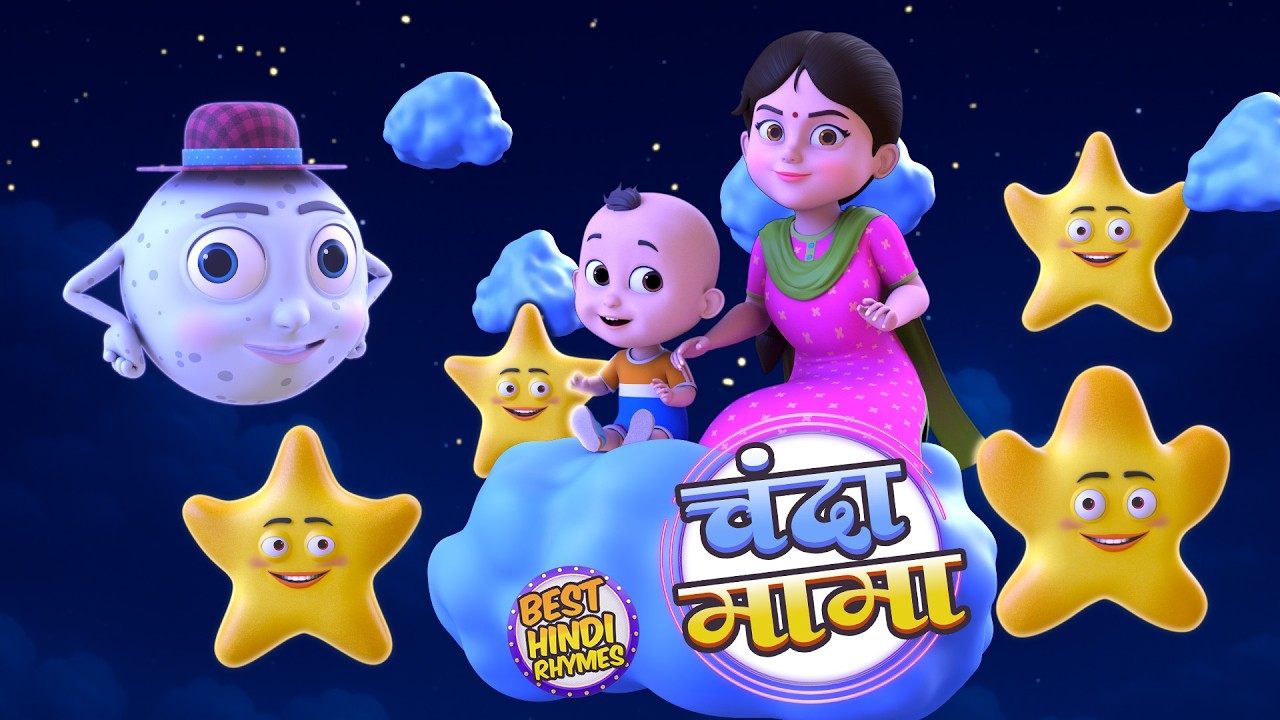 Chanda Mama Door Ke + More Rhymes | चंदा मामा l Hindi Rhymes And Kids Songs l Radhe Rhymes Kids Tv