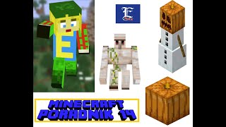 Poradnik do Minecrafta #14 Bałwan i Golem screenshot 4
