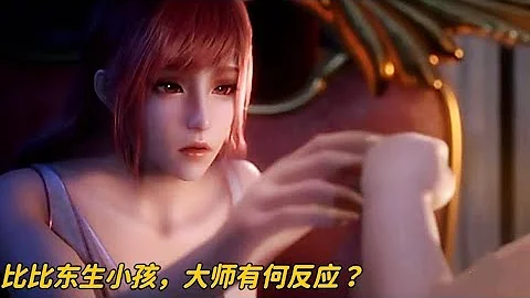 斗羅大陸：比比東生娃畫面曝光，胡列娜原來是替代品，大師知道有什麼反應？ - 天天要聞