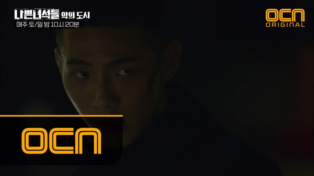 BADGUYS2 증인을 지켜라!  주진모의 치열한 사투! 그리고 지수 앞에 다시 등장한 #정석원 #만만한_상대가_아니다 171224 EP.4