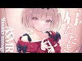 【asmr】久々に、肩もみしてあげよっか??肩たたきASMR💤/Shoulder massage,massage,tapping【戸鎖くくり/個人勢Vtuber】