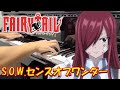 【ピアノ】「 S.O.W. センスオブワンダー / アイドリング!!! 」FAIRY TAIL オープニングテーマ【弾いてみた】-Opening 2 - Sense of Wonder-