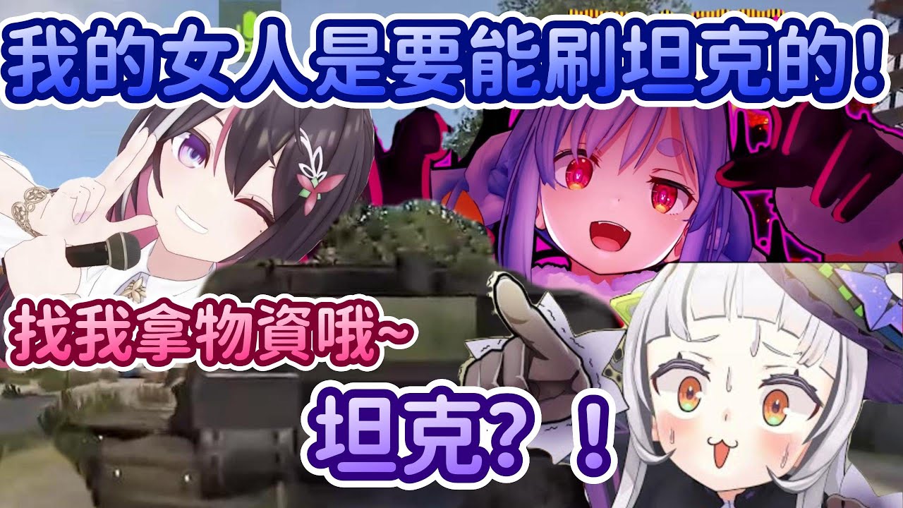 詩音你聽我說！這比魔法好用多了！只要你來上一發就會愛上這感覺了！【 兔田佩克拉 x 紫咲詩音 x AZKi】【Hololive中文精華】