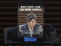 [시선집중] 윤건영 “李정부와 싸우겠다는 오세훈..차라리 당대표 선거에 나가라”