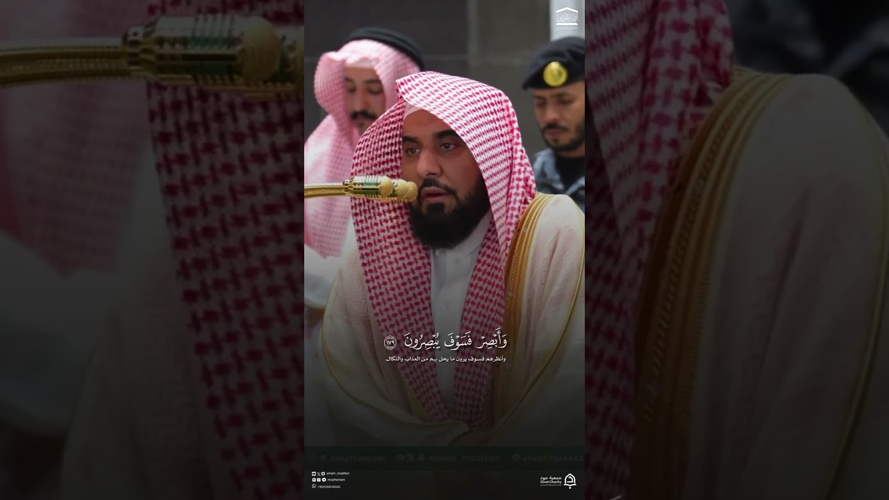 مقتطف من تلاوة فضيلة الشيخ #عبدالله_الجهني من صلاة الفجر 16 ربيع الآخر 1448هـ#المسجد_الحرام
