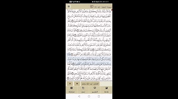 سورة البقرة من آية 30 إلى آية 37