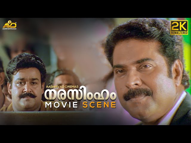 Mohanlal Movie Scene | Narasimham Movie Scene | Mohanlal | Aishwarya class=