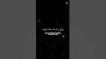 القران الكريم #المصحف #راحة_نفسية #الرحمن