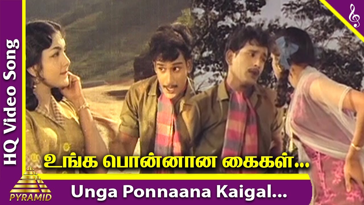 Unga Ponnaana Kaigal Video Song  Kadhalikka Neramillai Songs  Ravichandran  Rajasree  Kanchana