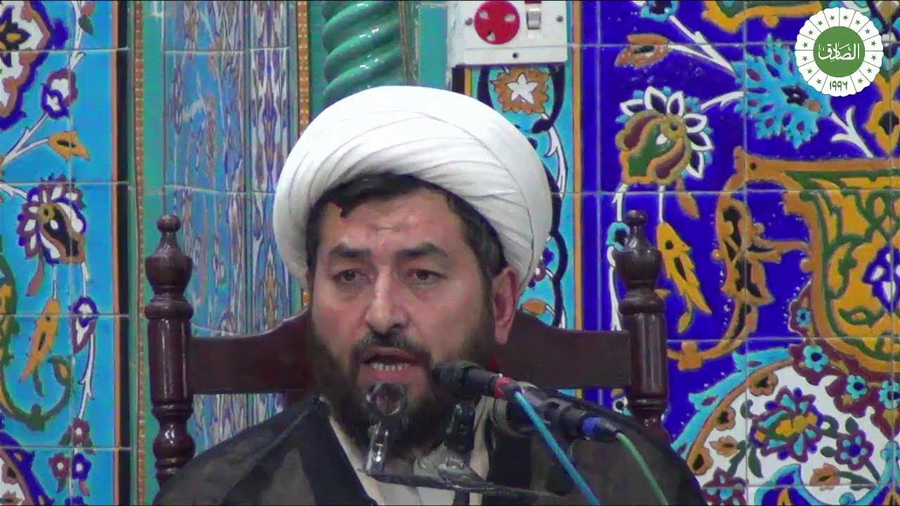 Tafseer Alsadiq Trust